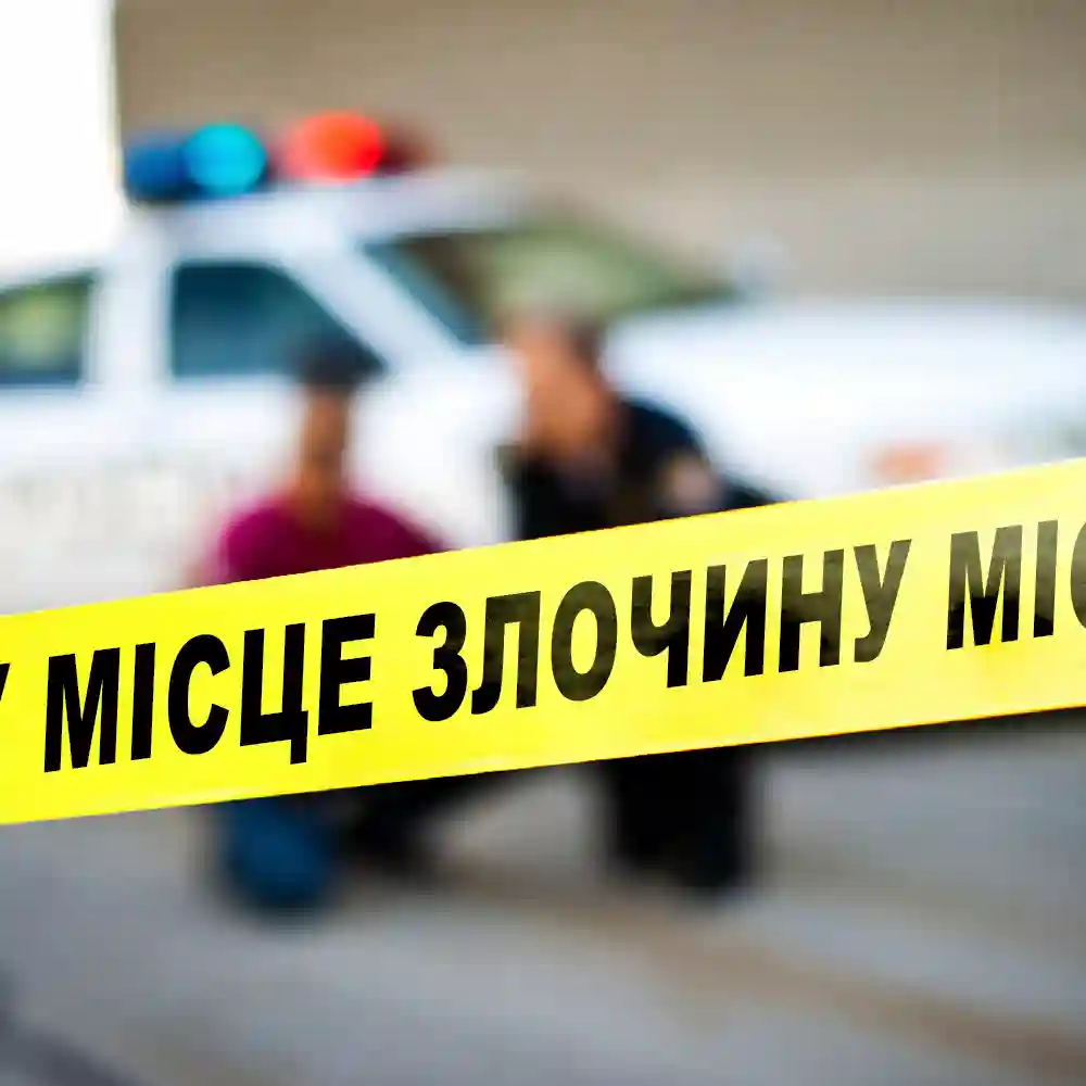 Поліцейська стрічка